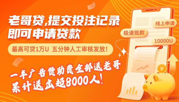 快速贷款服务